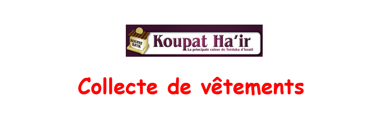 Collecte de v&ecirc;tements