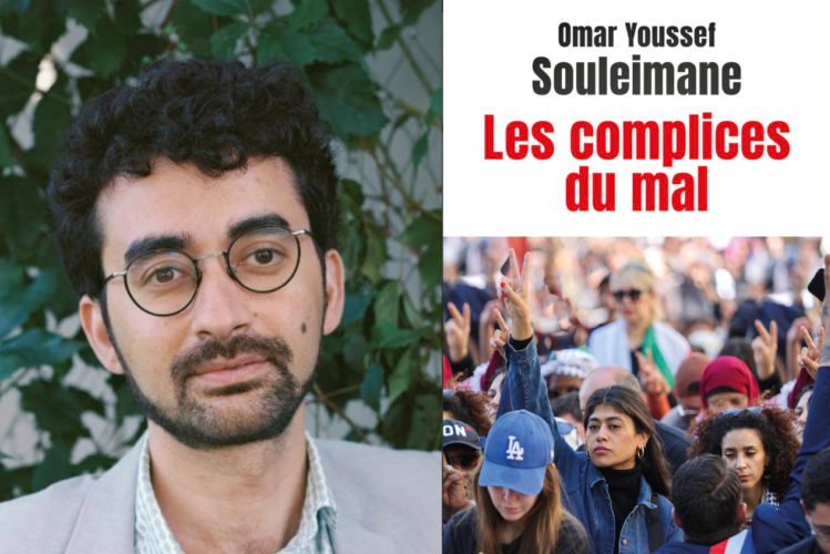 Conf&eacute;rence 10-10-2026 Omar Youssef